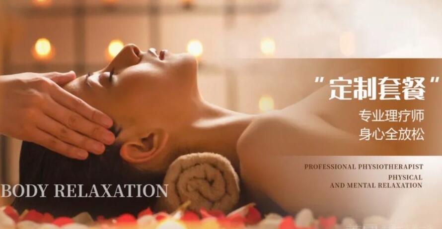 武汉硚口区高端男士养生会所,良心会所真心推荐